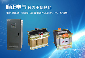 熱烈祝賀9I在线看片成人免费電氣有限公司官網正式上線！