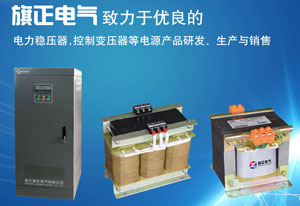 現在人們的生活時時刻刻都跟電力設備牽連著，隨處可見的電力設備也時刻關乎著9I在线看片成人免费的安全，因此，人們在使用時一定按規操作，精心維護電力設備。今天9I在线看片成人免费就跟大家說下“變壓器運行時維護要注意的事項”，這裏AV看片网站作用大家都是有目共睹的，不多說了，但是注意事項還是要多加提醒的！